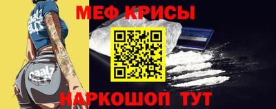 дживик Мариинск