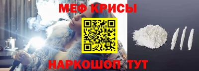 мескалин Моздок