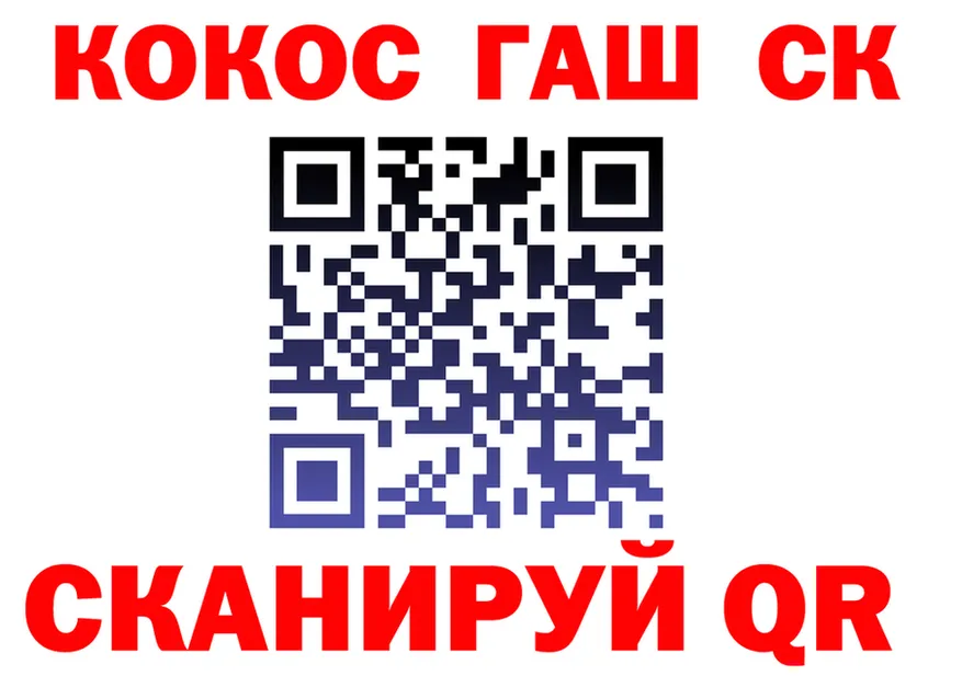 ГАШ гашик зеркало мориарти кракен Губкинский