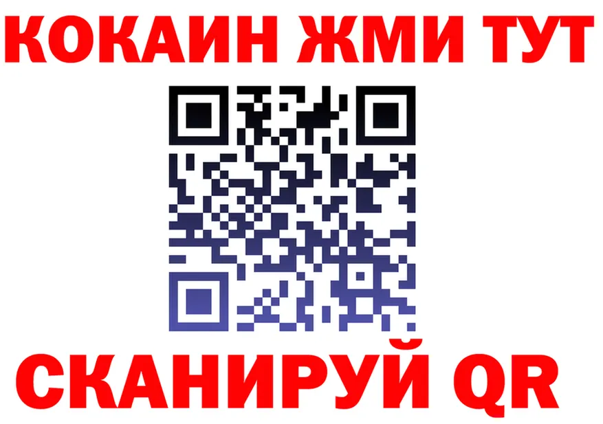 Cocaine VHQ онион это блэк спрут Губкинский