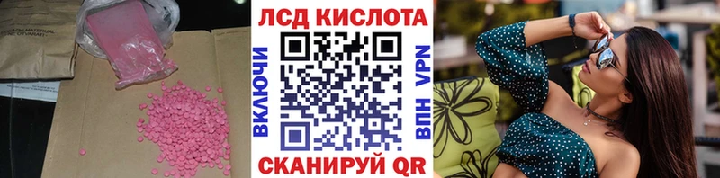 Лсд 25 экстази ecstasy  Губкинский 