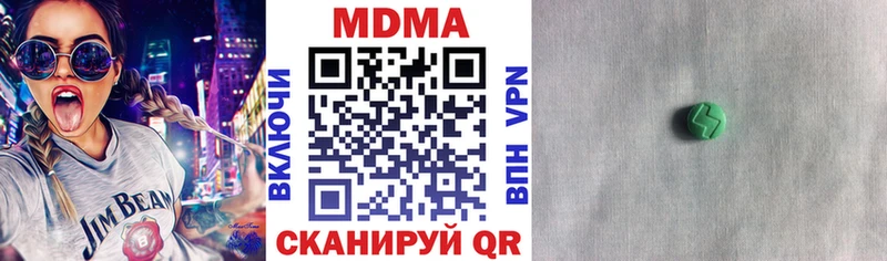 MDMA VHQ Губкинский