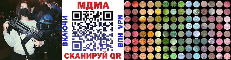 MDMA VHQ  Губкинский 