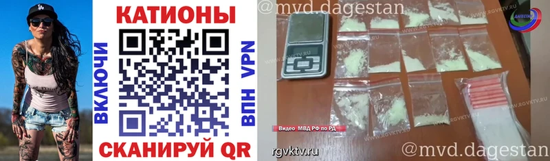МЕФ мяу мяу  kraken tor  Губкинский 