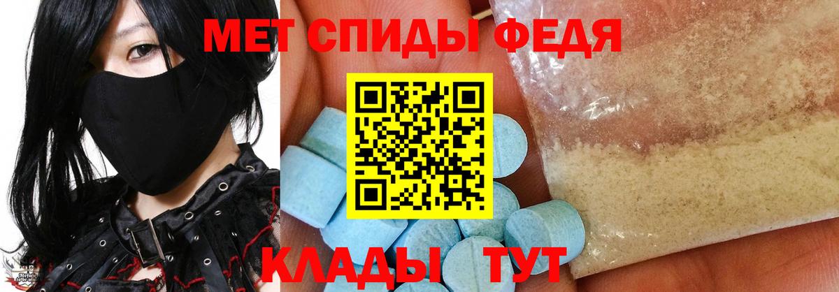 Первитин винт  Первитин винт  Губкинский  Вход с VPN 