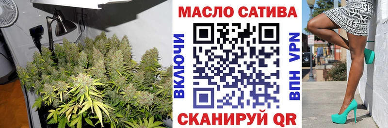 ТГК THC oil  Губкинский 