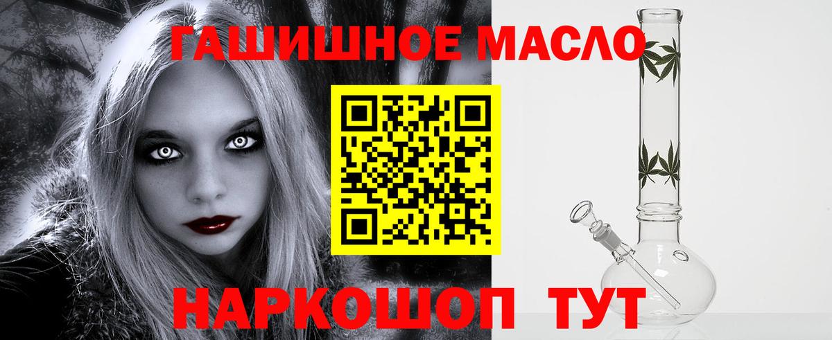 Дистиллят ТГК жижа  Вход с VPN  блэк спрут сайт  хочу   Дистиллят ТГК вейп  Губкинский 