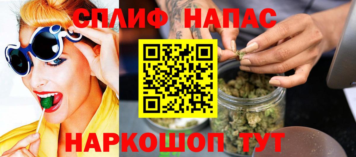 Бошки Шишки планчик  МАРИХУАНА Ganja  Губкинский  Бошки Шишки марихуана  Вход с VPN 