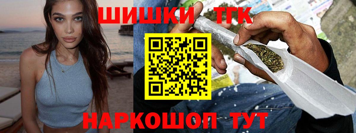 Каннабис семена Губкинский
